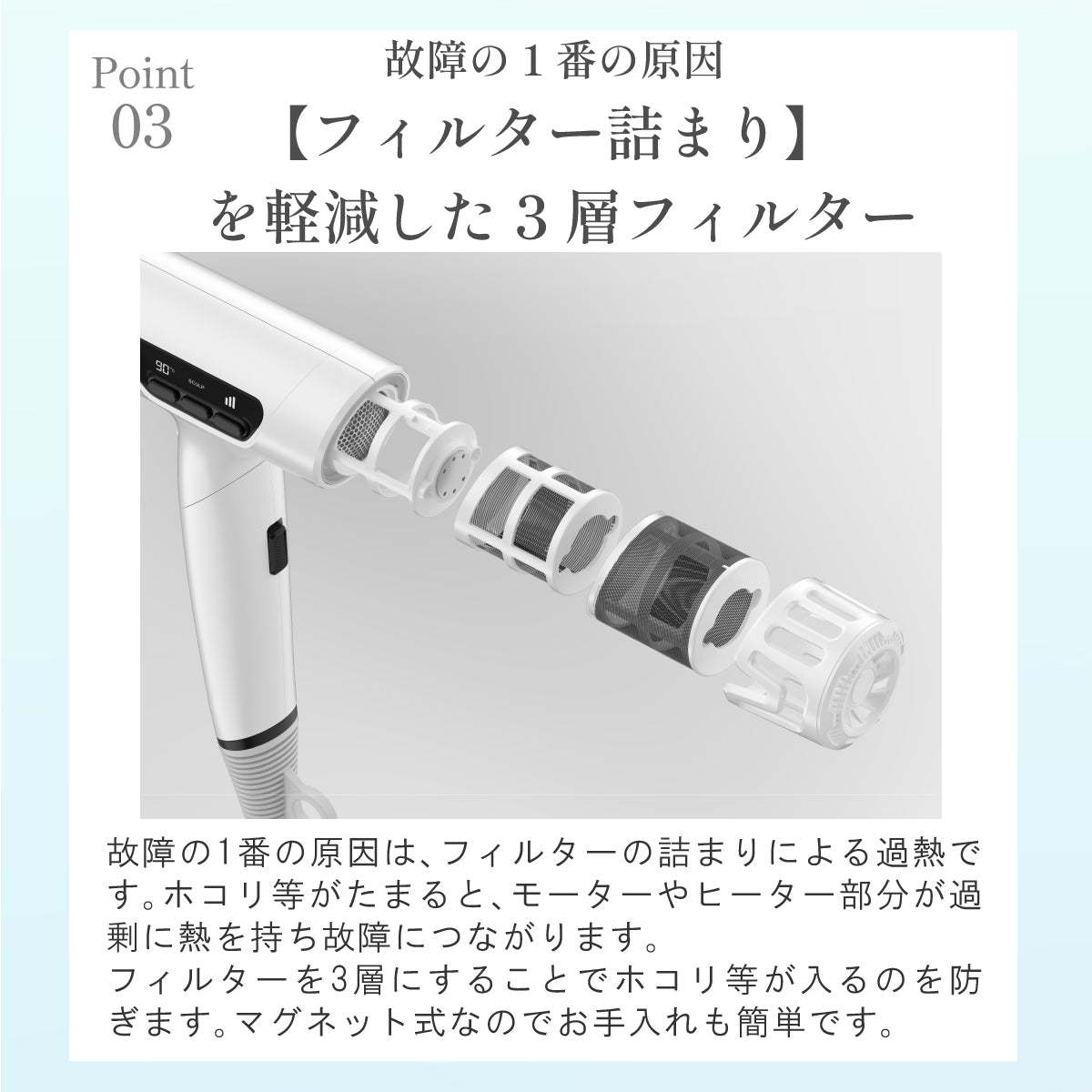 キュアコラーゲンイオンドライヤー