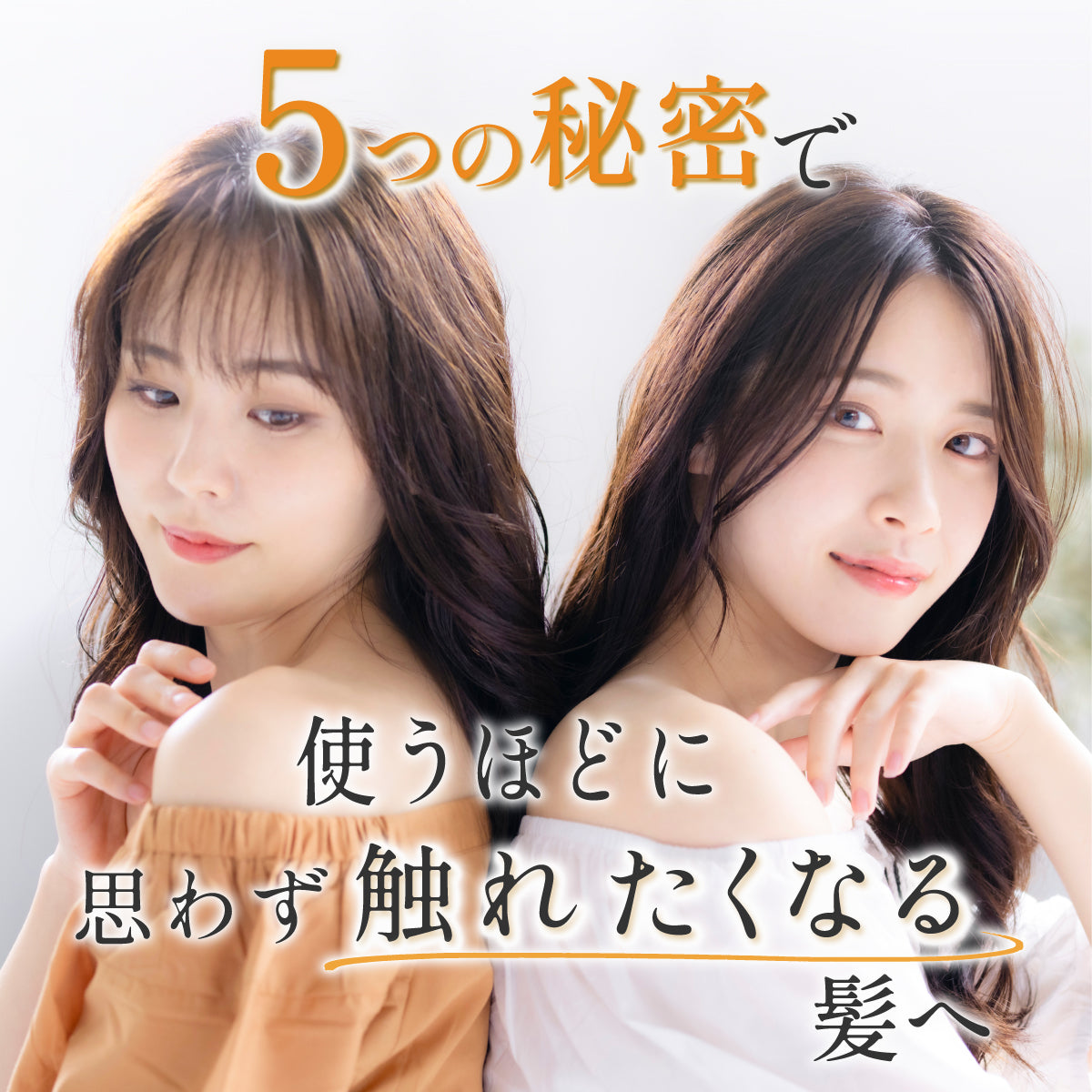 ダメージ補修に特化! PPTシャンプー PPTトリートメント