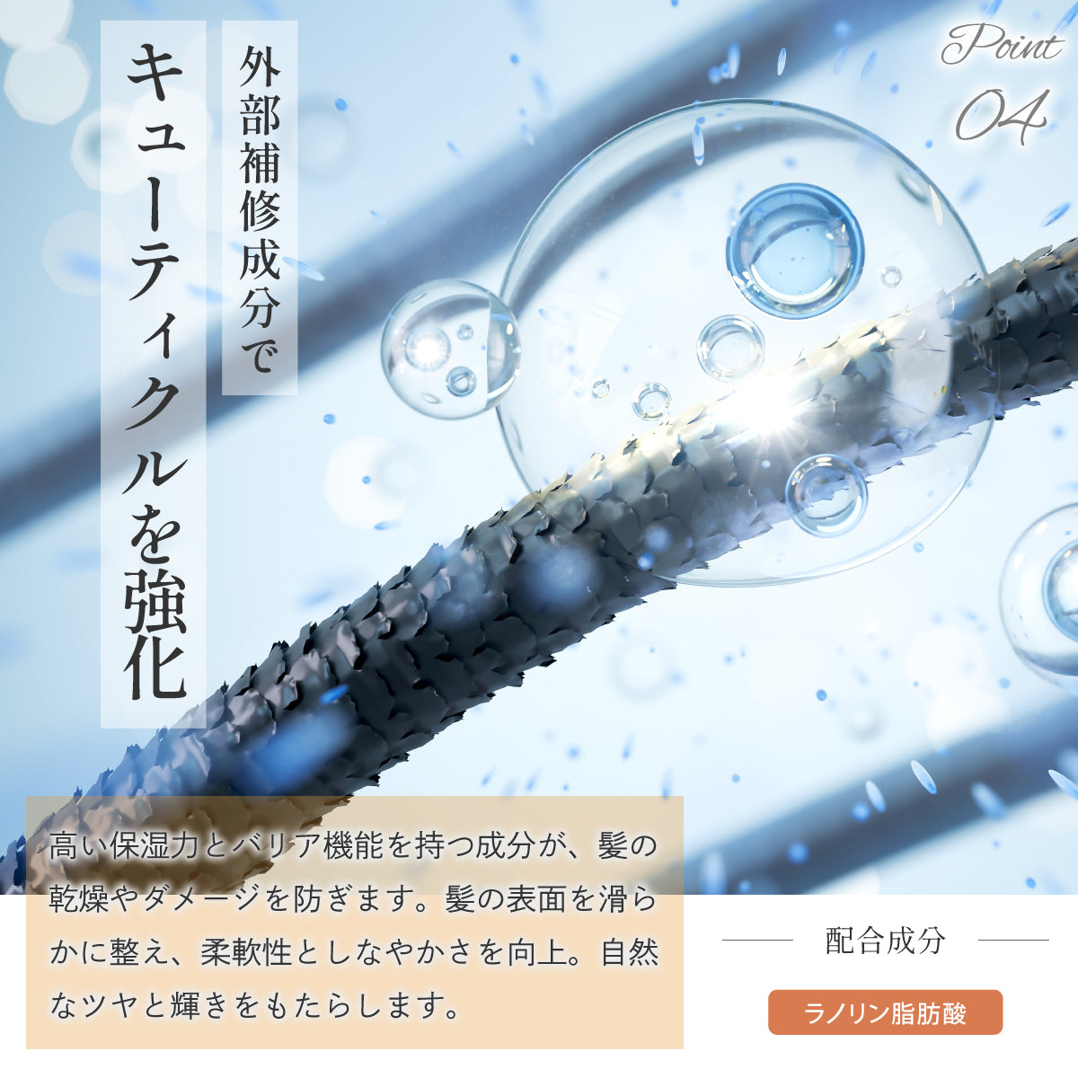 【熱を味方に!!】PPTリペアヘアオイル100ml