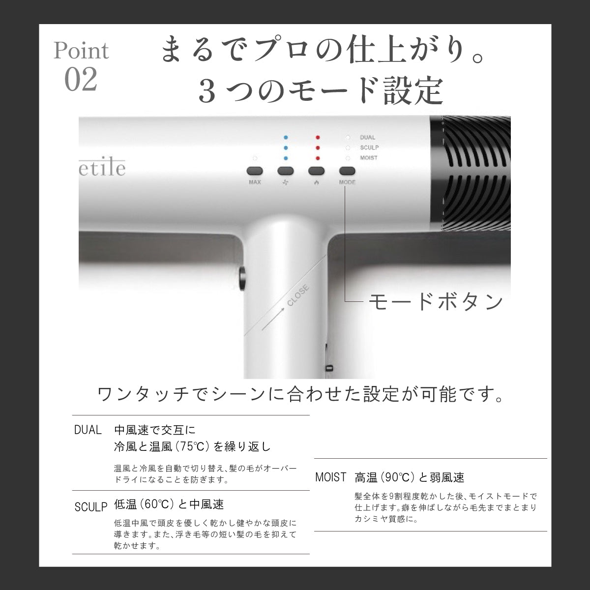 キュアセラミックイオンドライヤーF