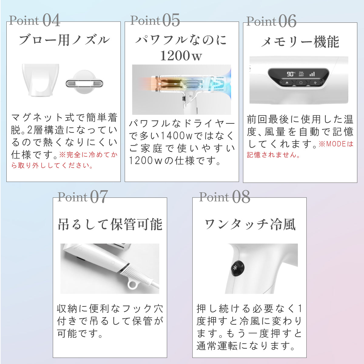 キュアコラーゲンイオンドライヤー