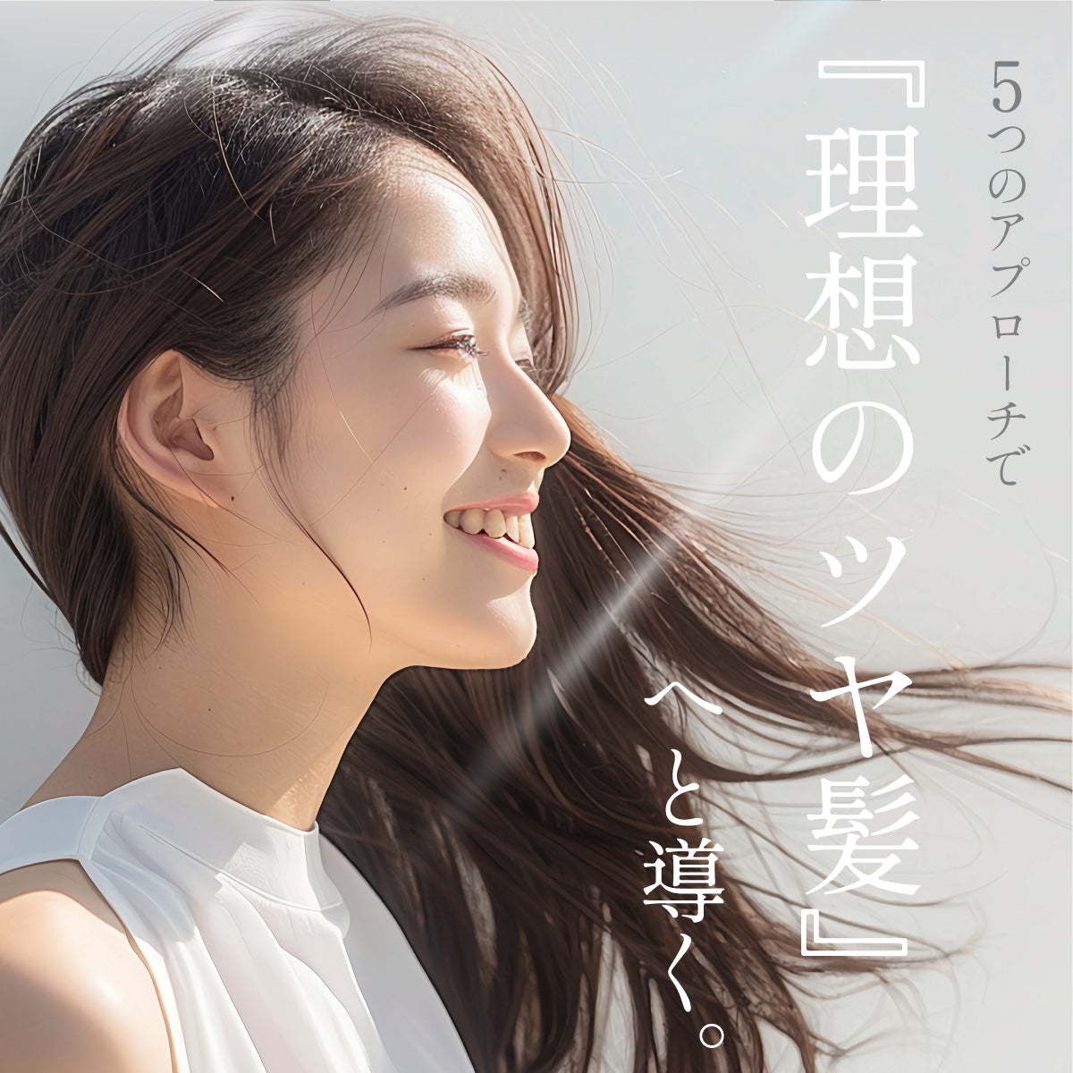 【熱を味方に!!】PPTリペアヘアオイル100ml