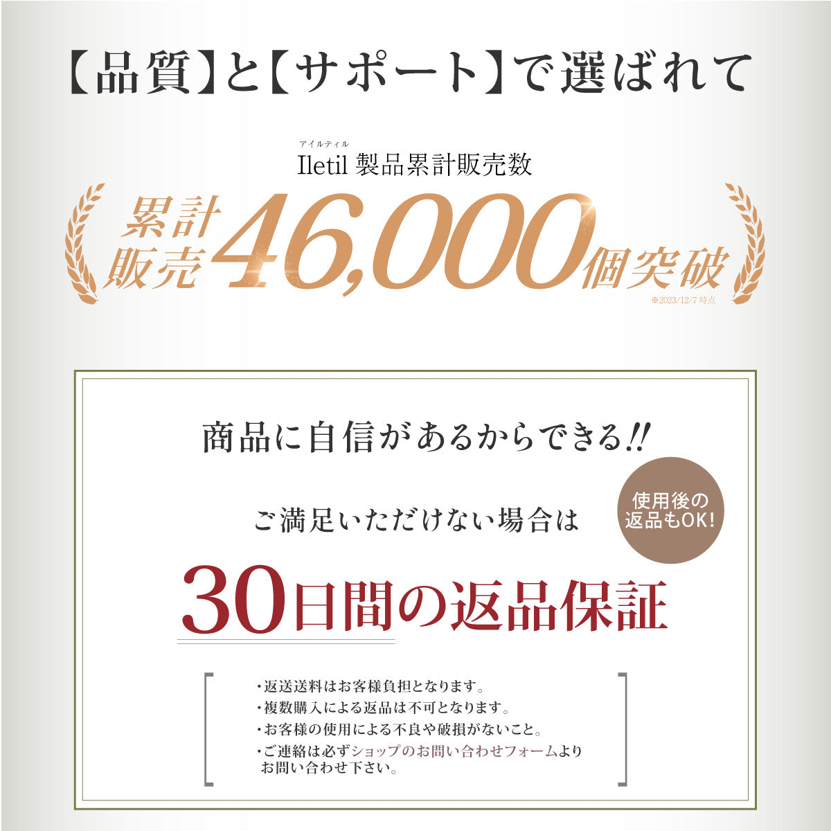 ウルトラソニックトリートメントアイロン