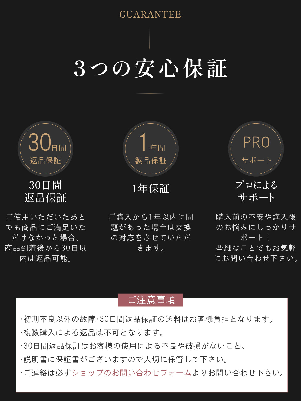 キュアプラズマストレートアイロン
