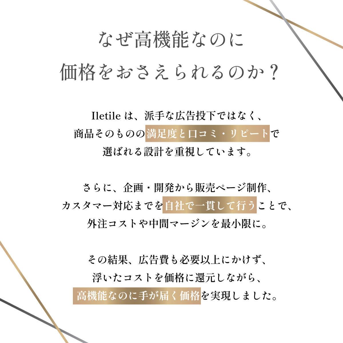 キュアセラミックイオンドライヤーF