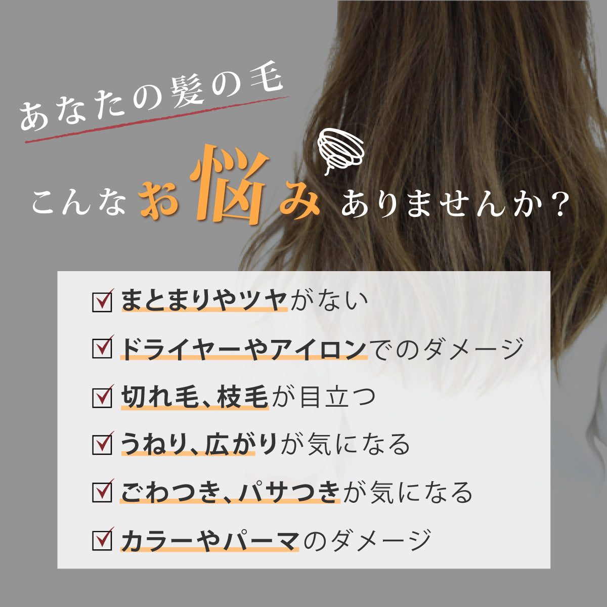 【熱を味方に!!】PPTリペアヘアオイル100ml