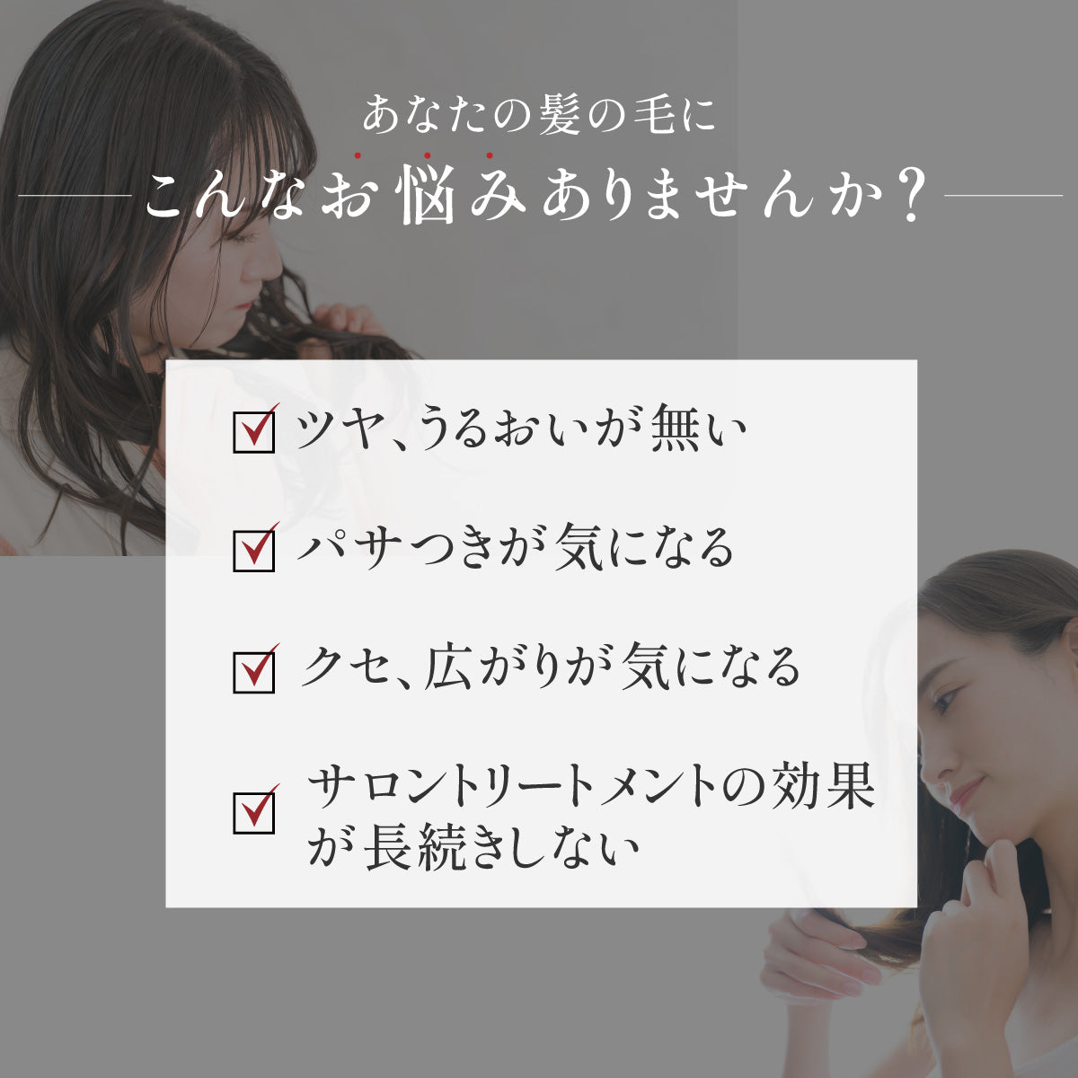 ウルトラソニックトリートメントアイロン