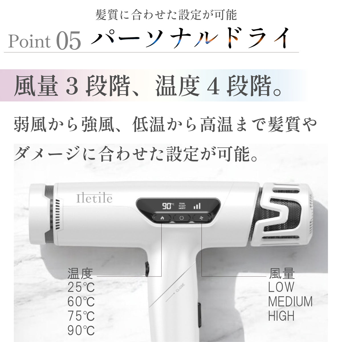 キュアコラーゲンイオンドライヤー