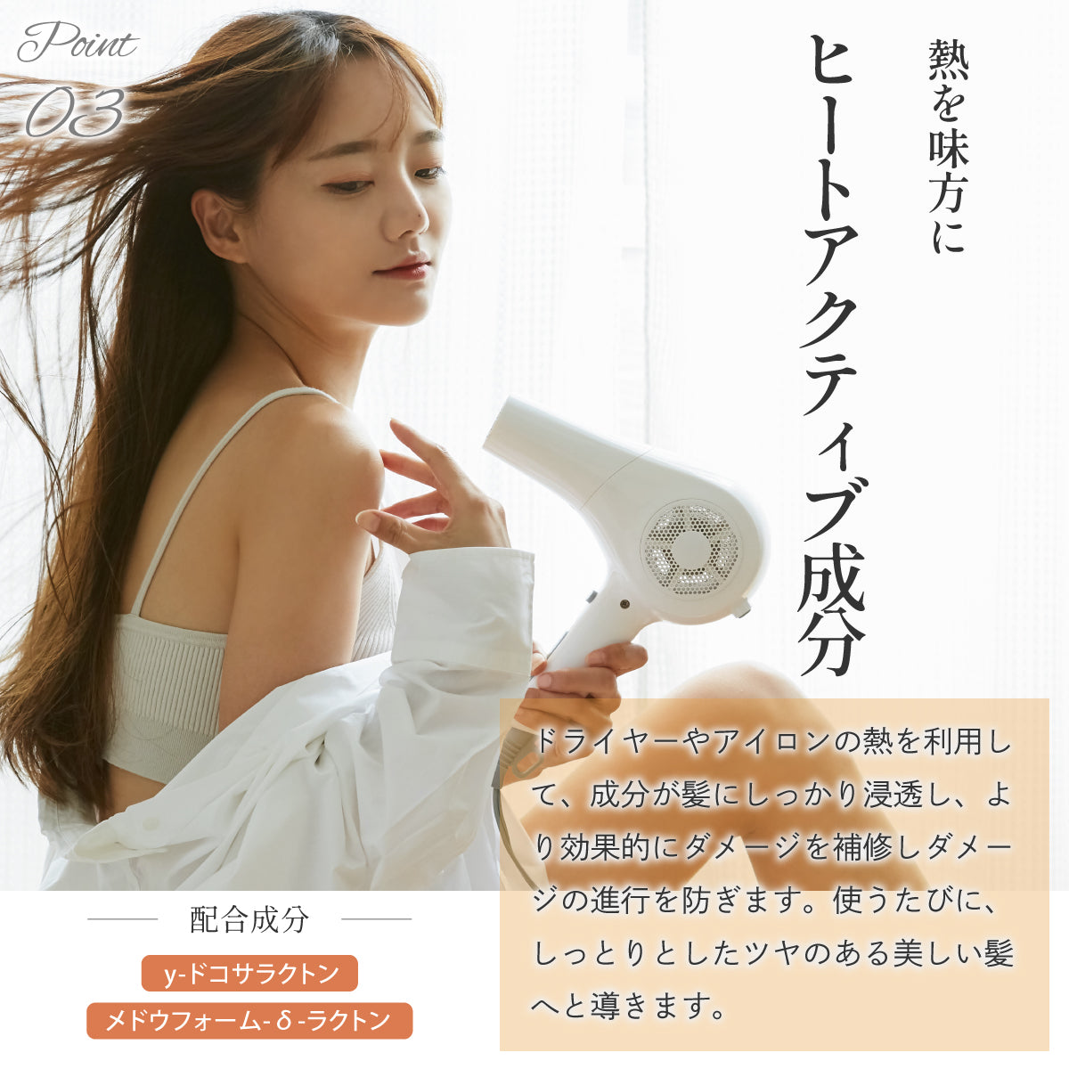 【熱を味方に!!】PPTリペアヘアオイル100ml