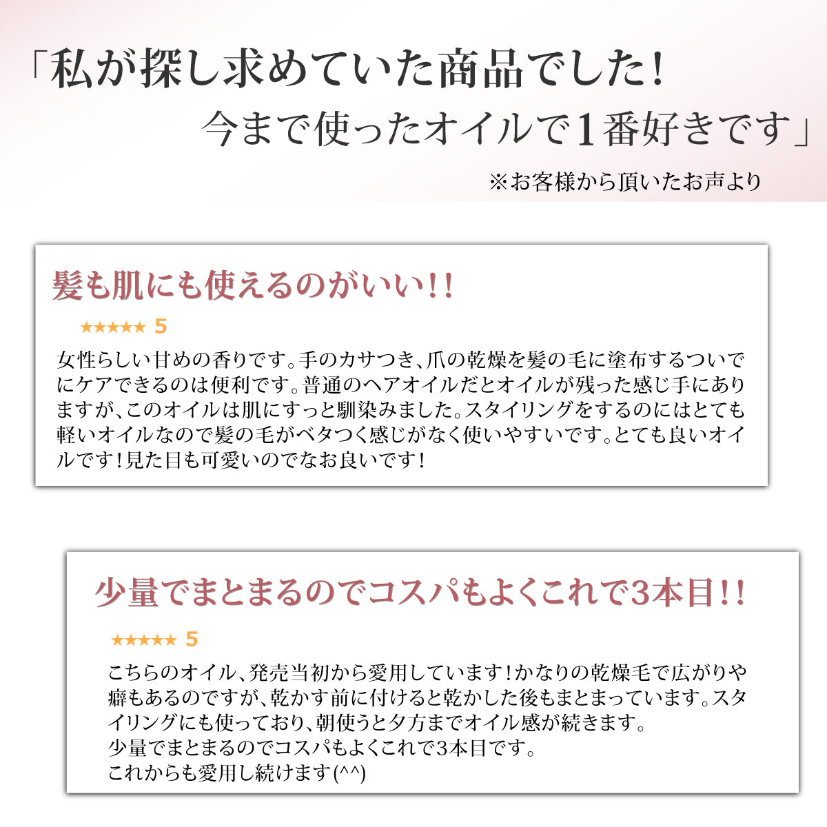 Mbabbreヘアー&ボディーオイル 100ml 洗い流さないトリートメント