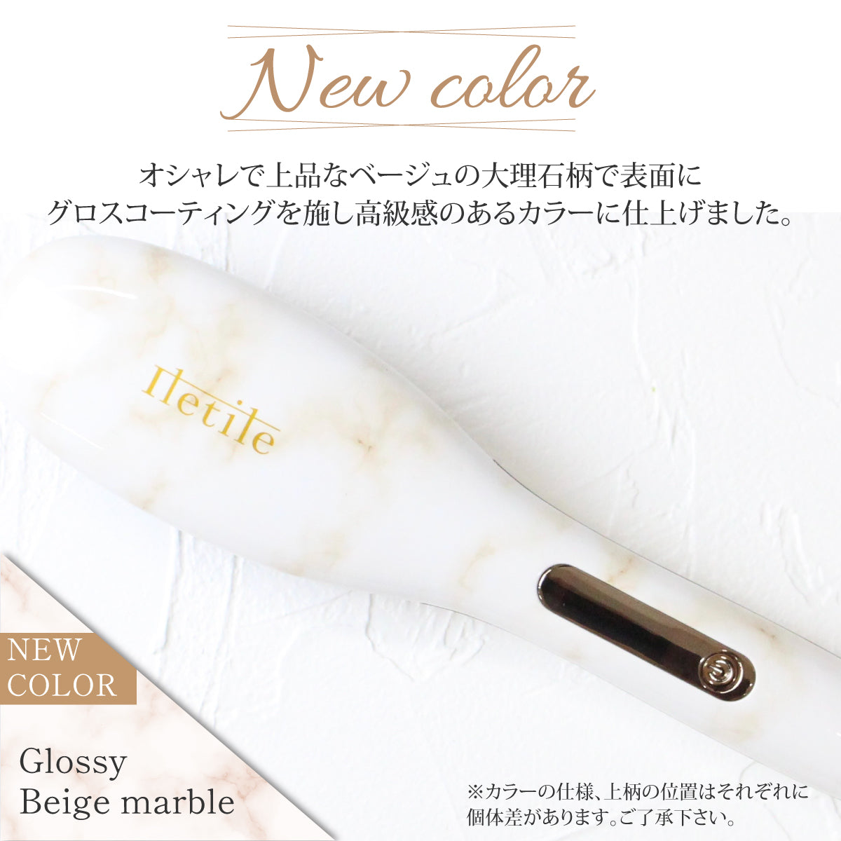 イオンストレートヒートブラシ