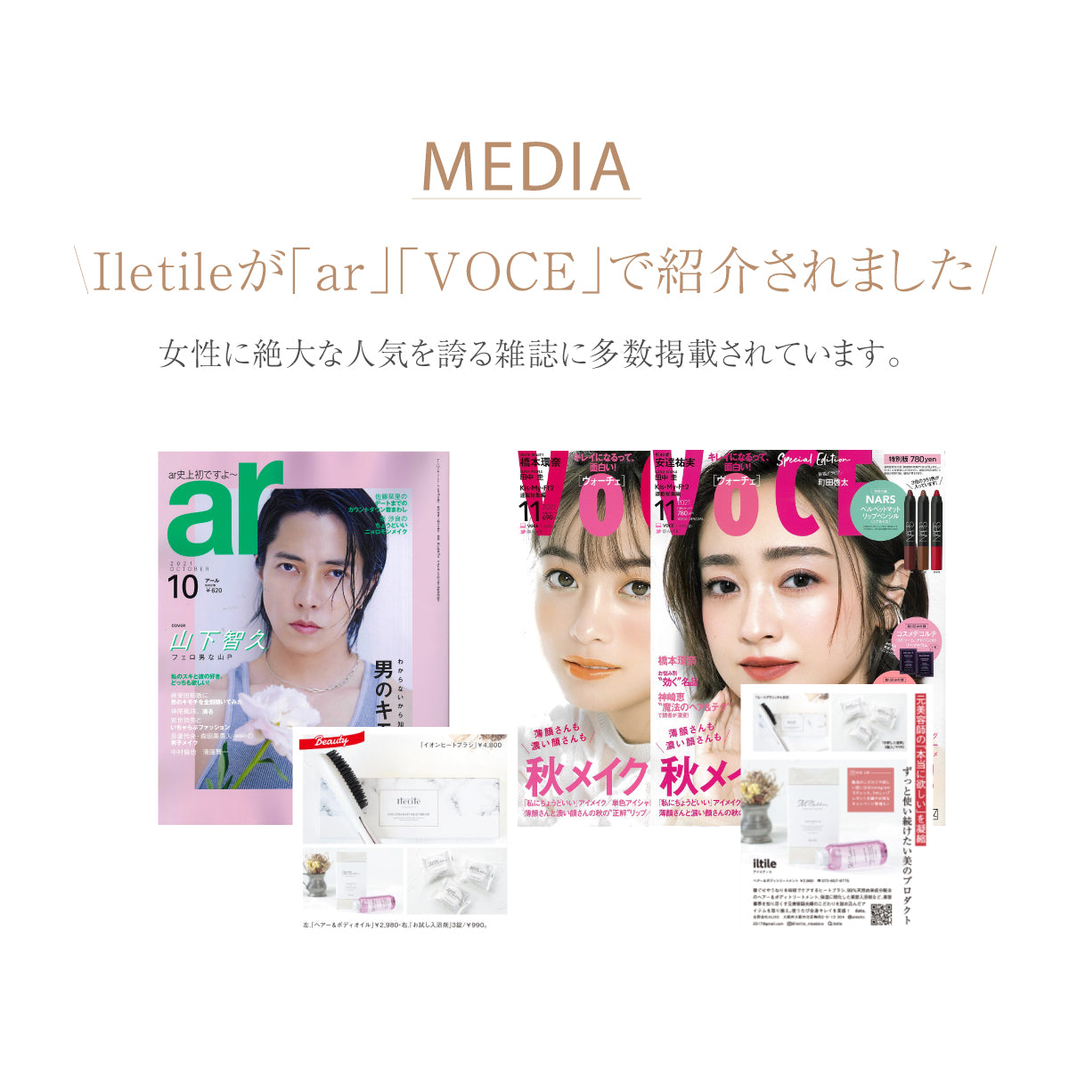 Mbabbreヘアー&ボディーオイル 100ml 洗い流さないトリートメント