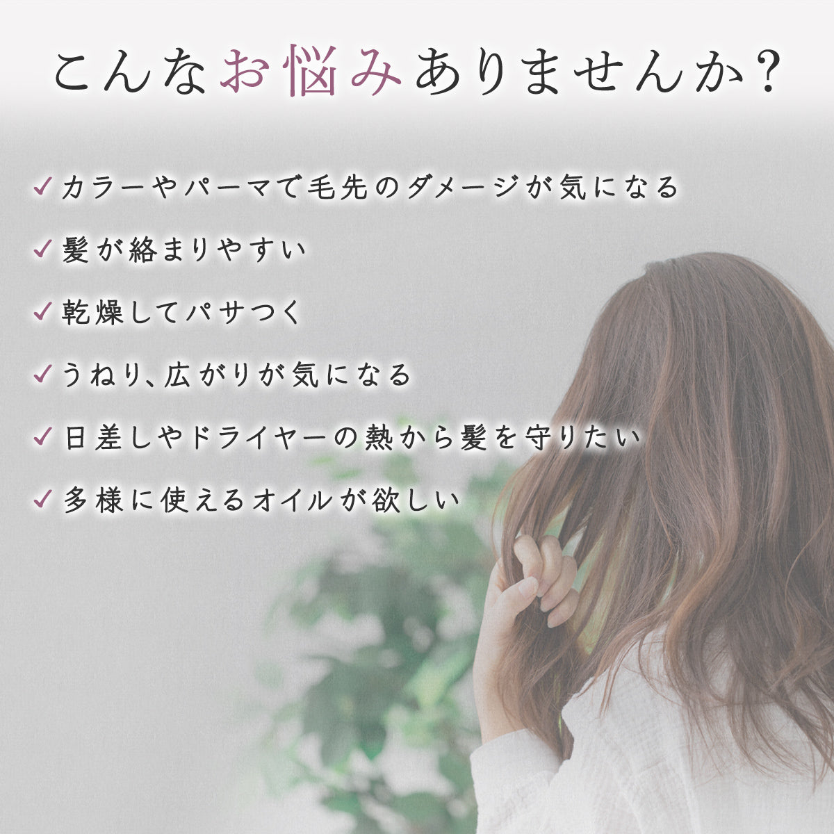 Mbabbreヘアー&ボディーオイル 100ml 洗い流さないトリートメント