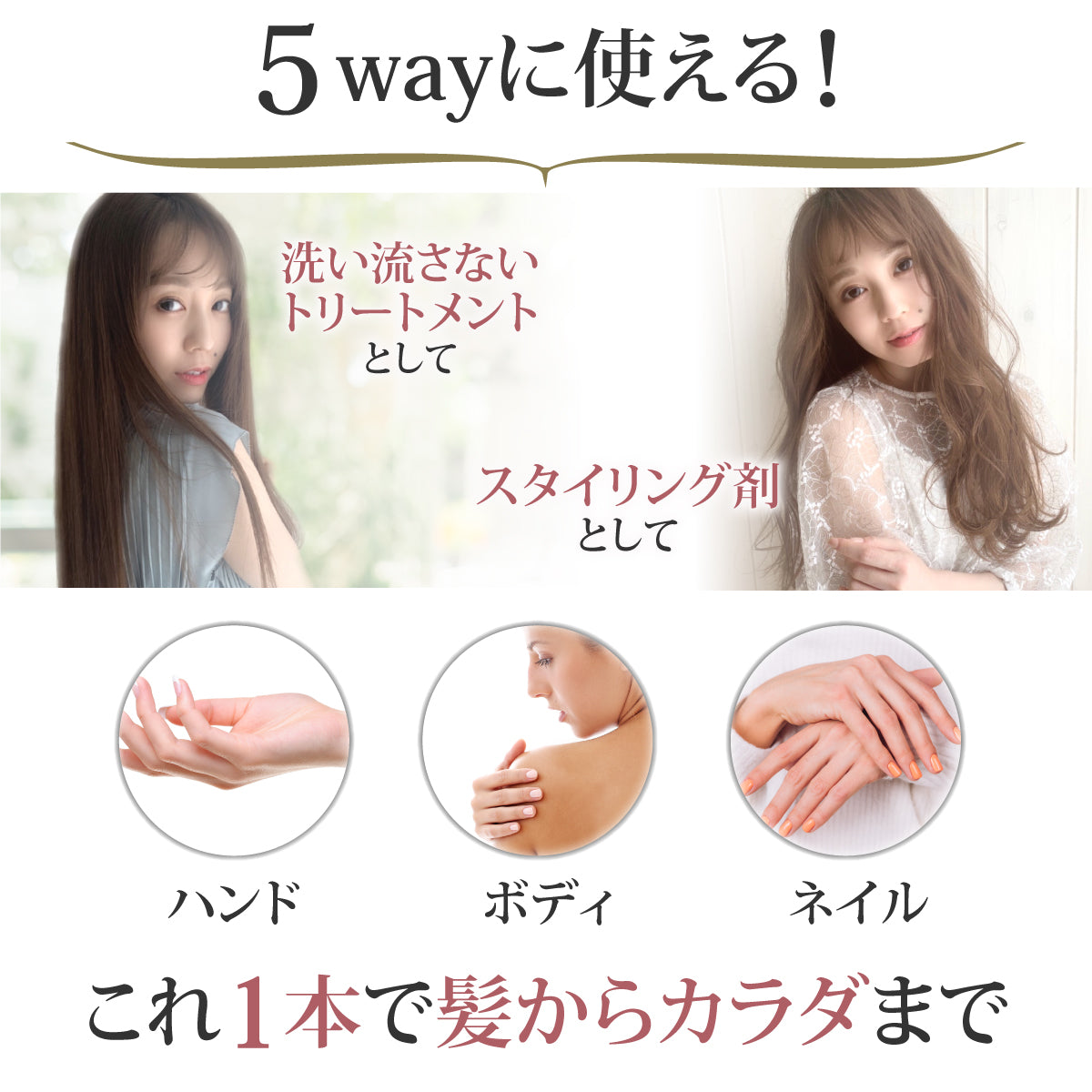 Mbabbreヘアー&ボディーオイル 100ml 洗い流さないトリートメント