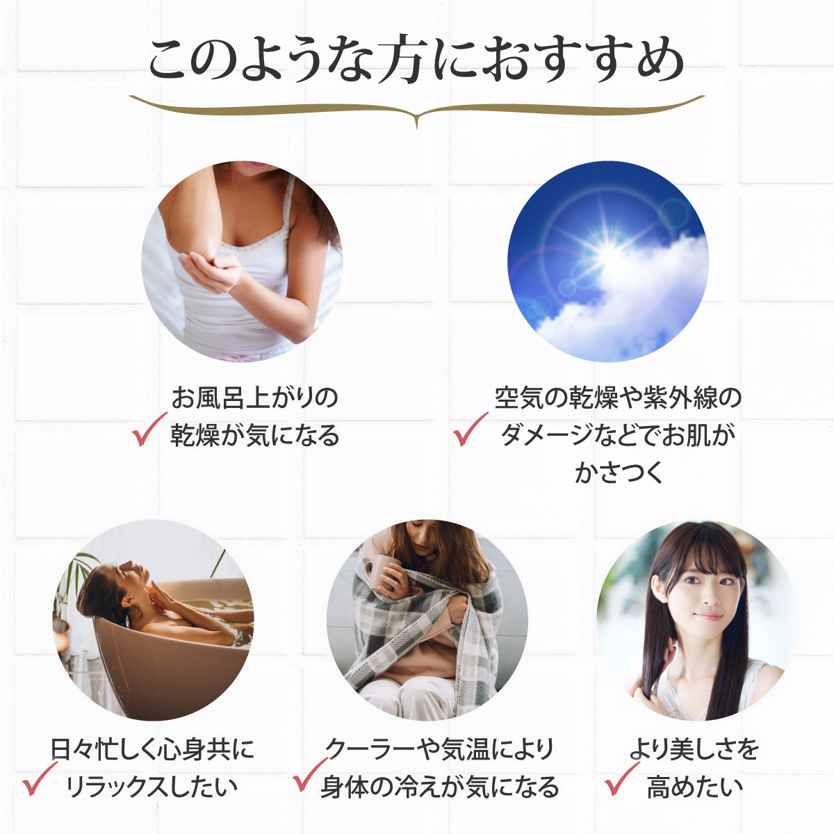 美容入浴剤MBabbre