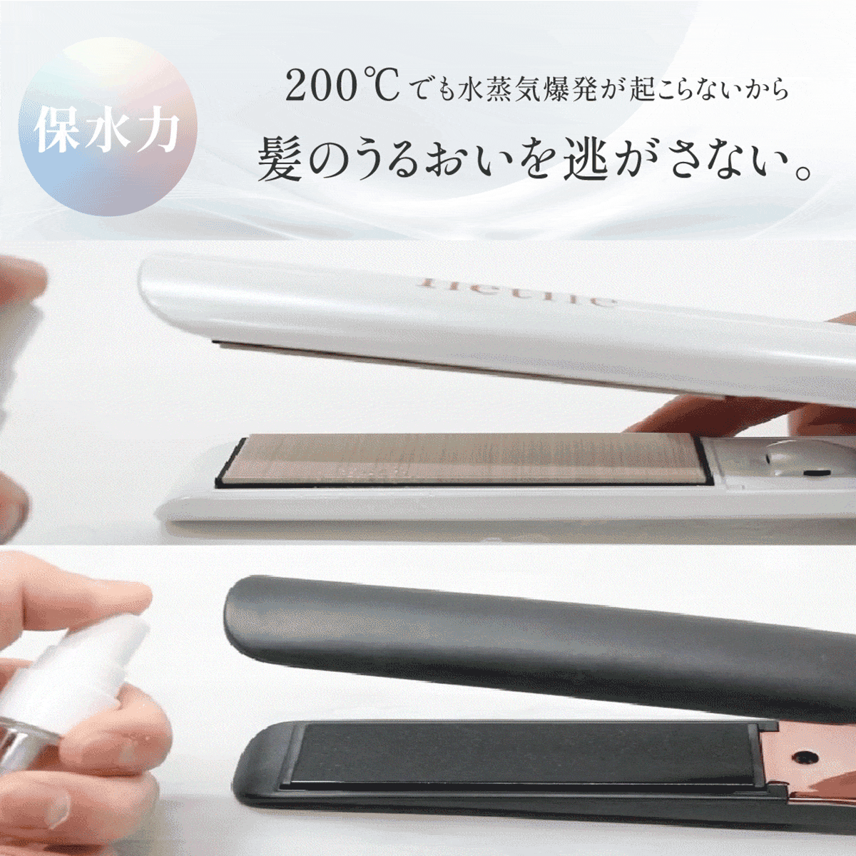 キュアゴールドストレートアイロン【ノーマル】【ミニ】 キュアゴールドストレートアイロン【ノーマル】【ミニ】