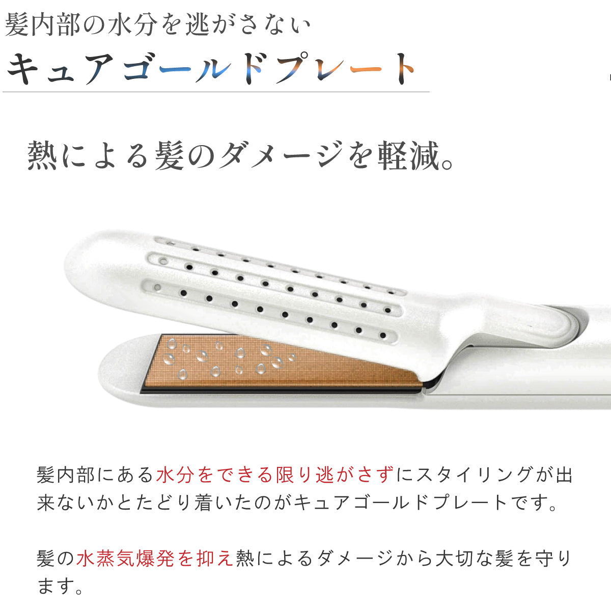 Iletile アイルティル エアカーリング2wayアイロン エアカーリングアイロン 2way