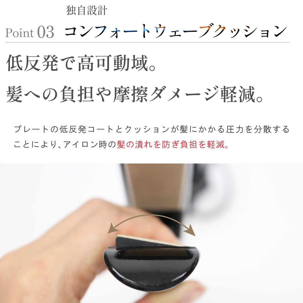 キュアゴールドストレートアイロン【ノーマル】【ミニ】