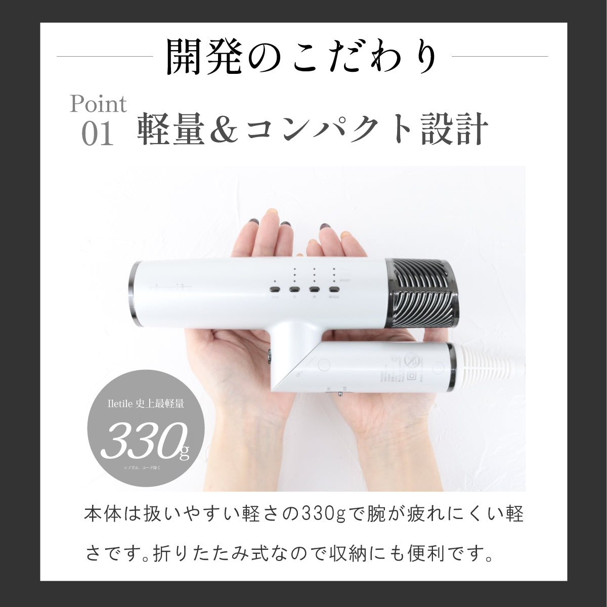 キュアセラミックイオンドライヤーF