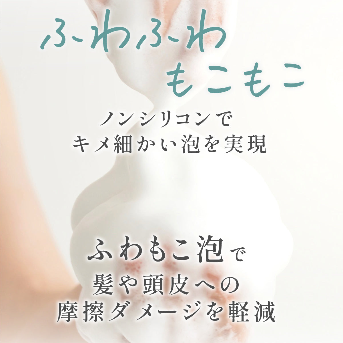 ダメージ補修に特化！  PPTシャンプー　PPTトリートメント