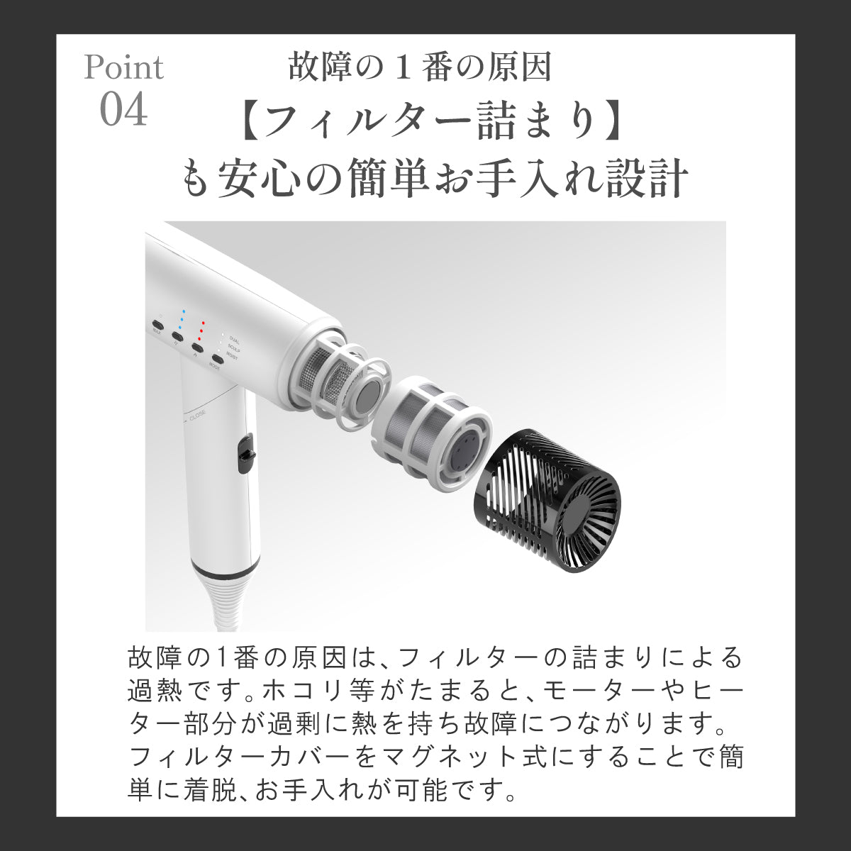 キュアセラミックイオンドライヤーF