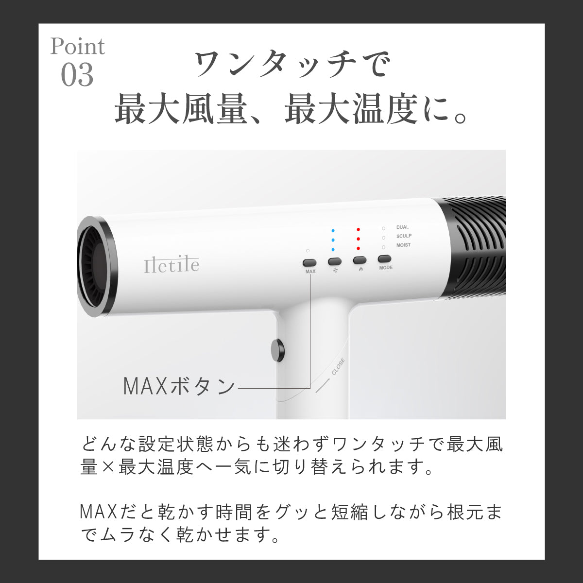iletile キュアセラミックイオンドライヤー 楽天市場】10個限定5000円OFF【美容師が開発】\高評価☆4.56/ 遠赤外線