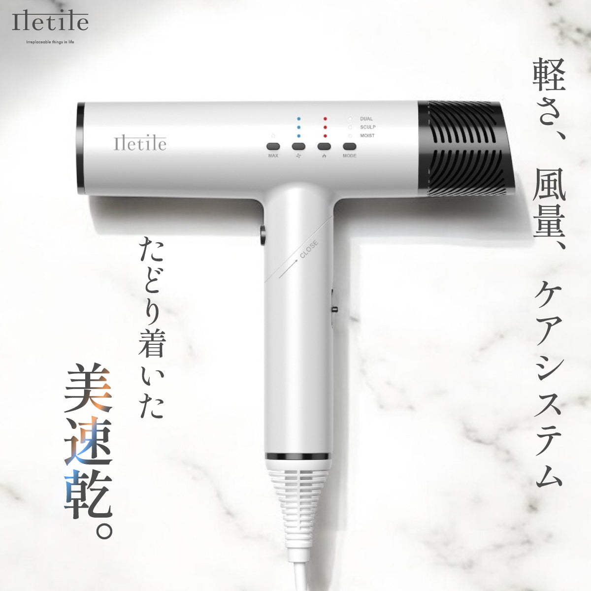 キュアセラミックイオンドライヤーF