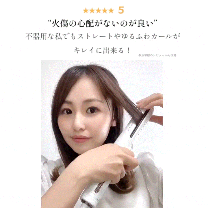 エアカーリングアイロン 2way エアカーリングアイロン 2way