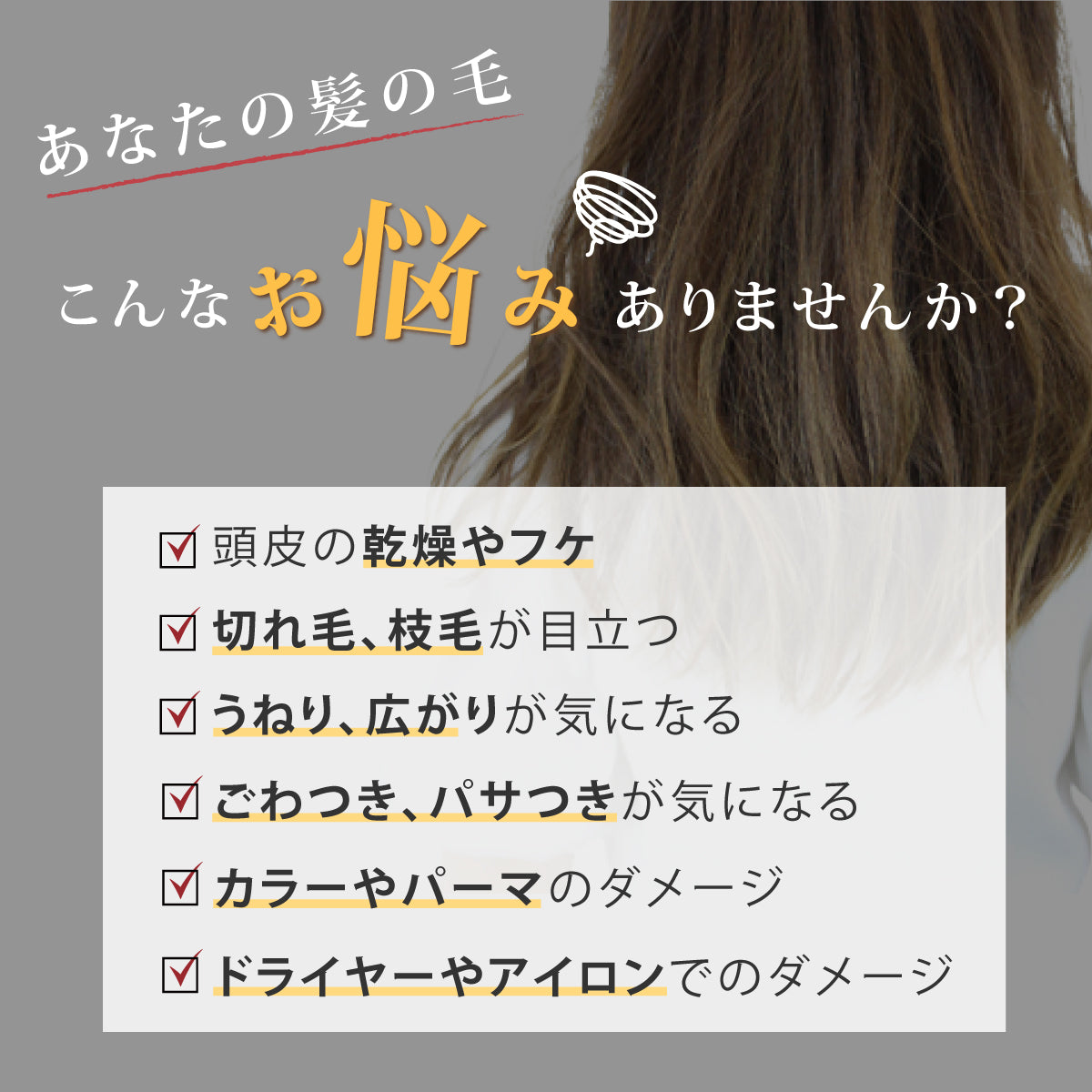 ダメージ補修に特化！  PPTシャンプー　PPTトリートメント