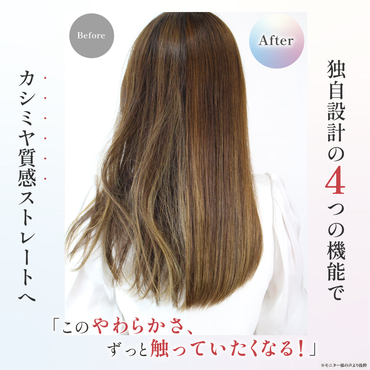 キュアゴールドストレートアイロン【ノーマル】【ミニ】