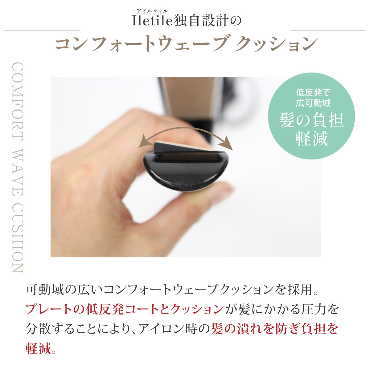 キュアゴールドストレートアイロン【ノーマル】【ミニ】