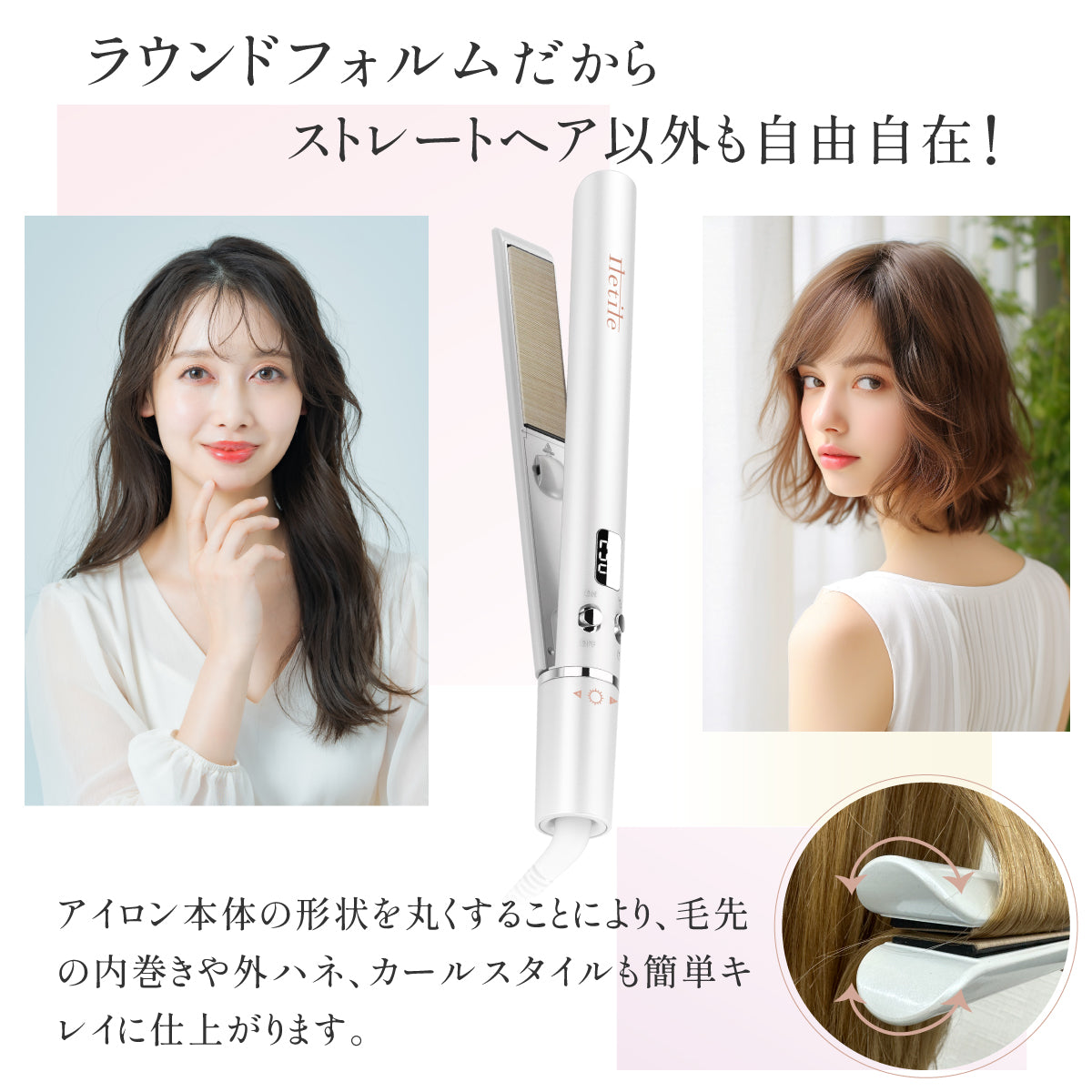 キュアゴールドストレートアイロン【ノーマル】【ミニ】