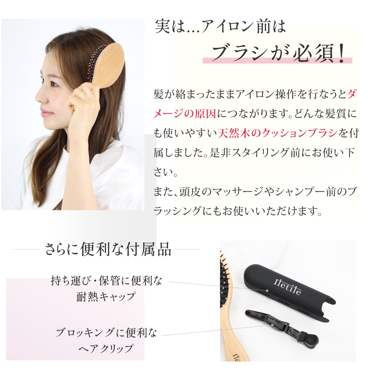【上品】 キュアゴールドストレートアイロン【ノーマル】【ミニ】 ヘアアイロン