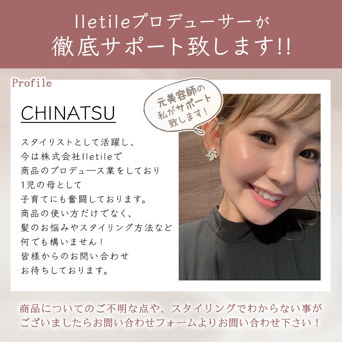 イオンストレートヒートブラシ