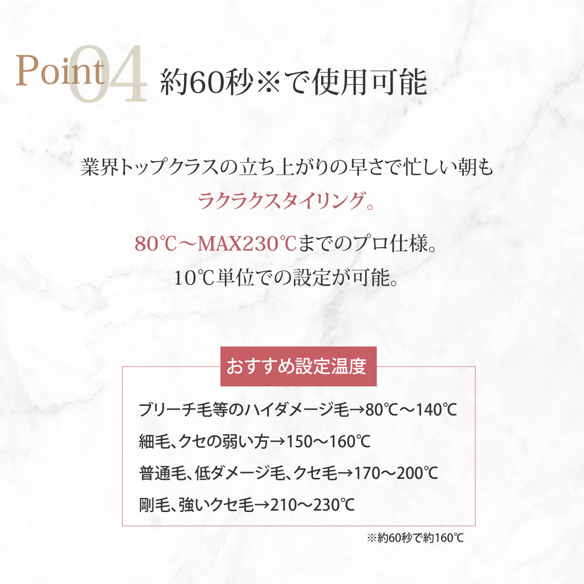 イオンストレートヒートブラシ