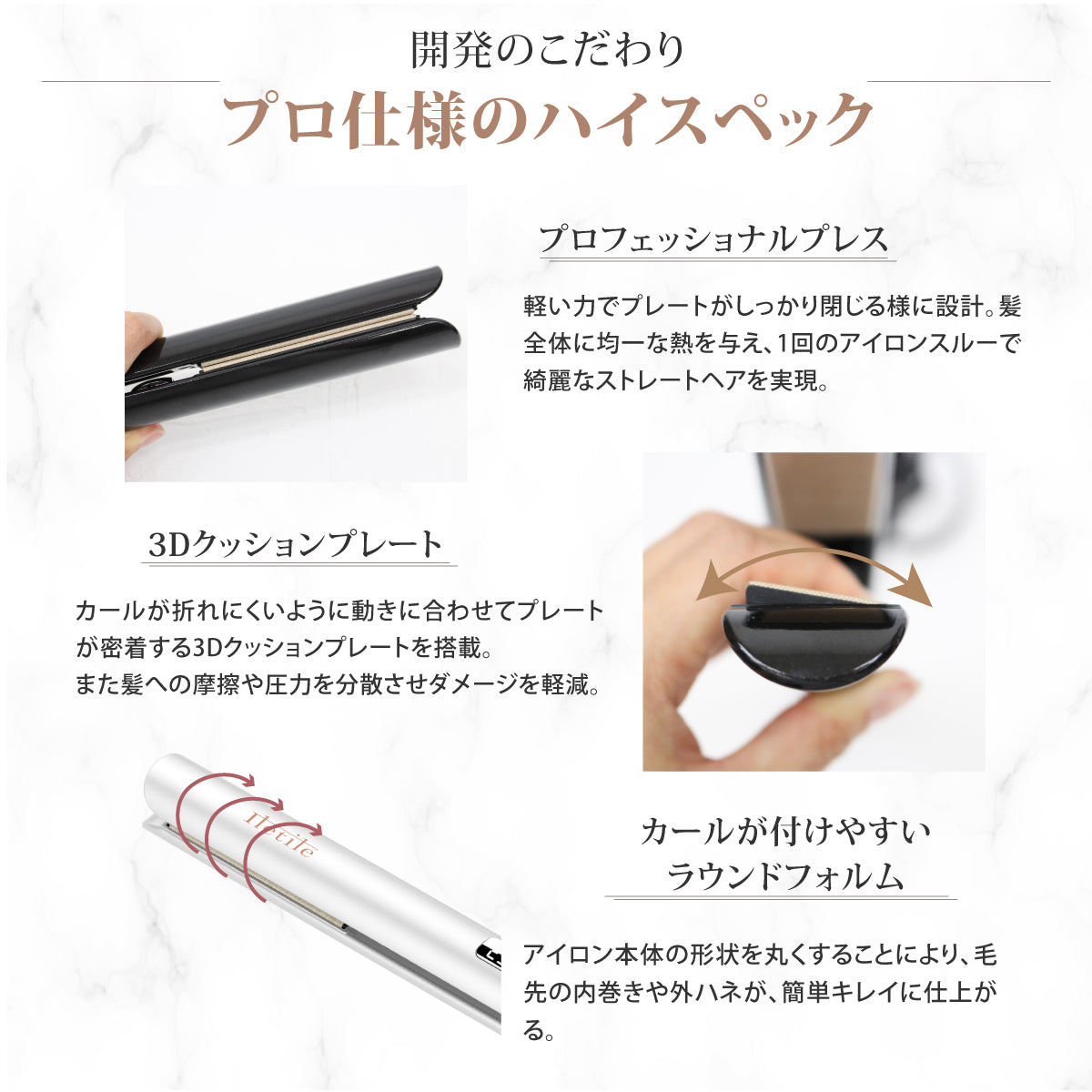 キュアゴールドストレートアイロン【ノーマル】【ミニ】