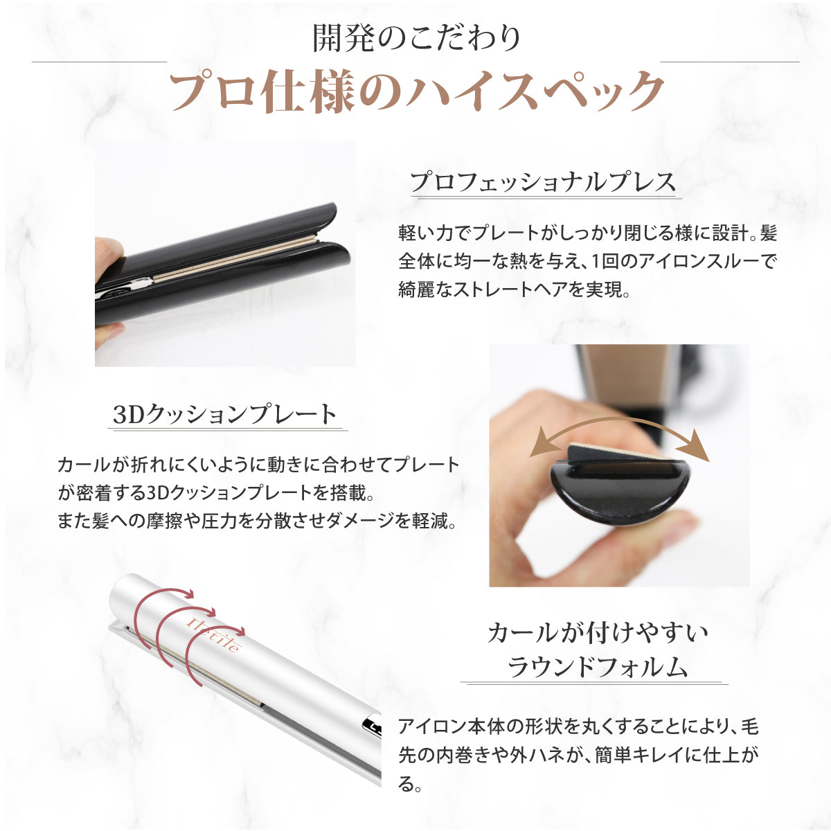 激安正規品 ‼️早い者勝ち値下げ‼️Iletile キュアゴールドストレート 