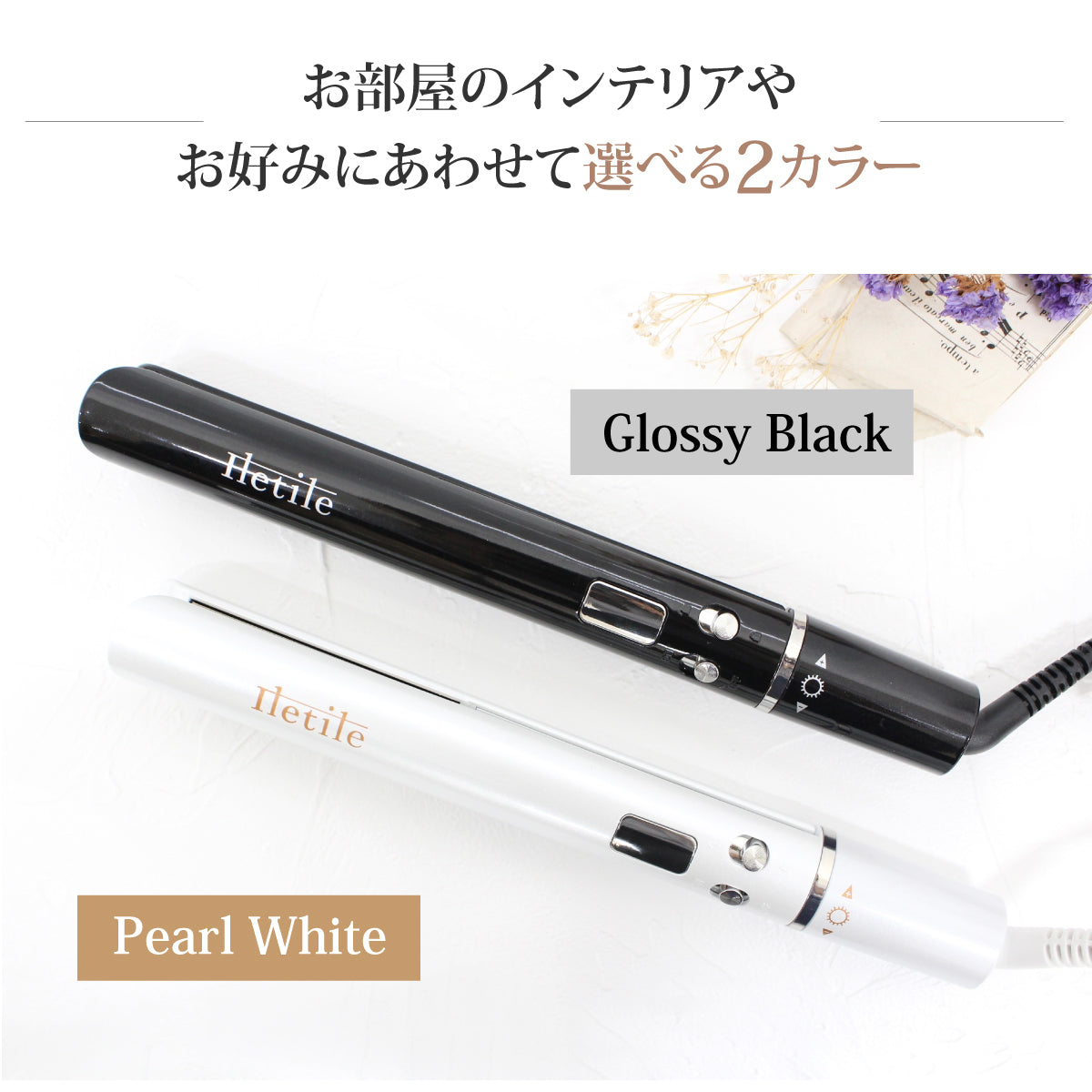 キュアゴールドストレートアイロン【ノーマル】【ミニ】