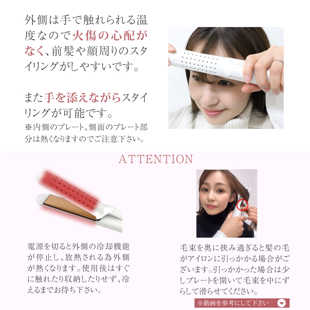 エアカーリングアイロン 2way