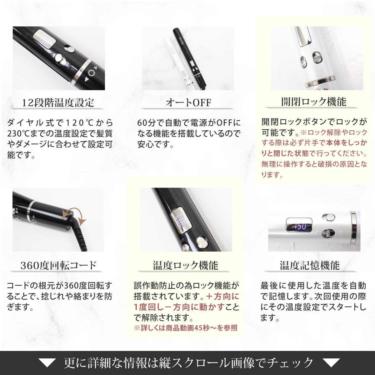 キュアゴールドストレートアイロン【ノーマル】【ミニ】