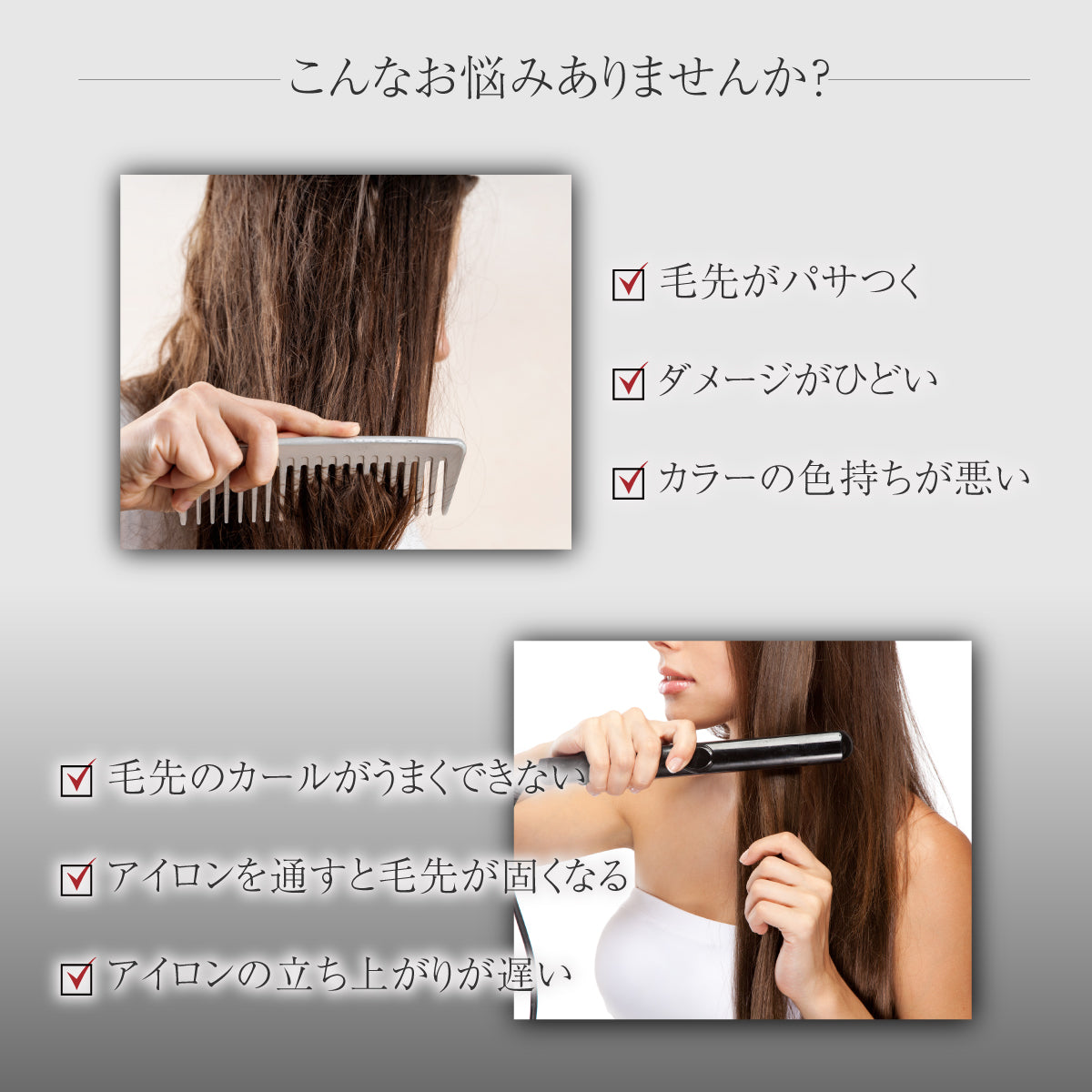 キュアゴールドストレートアイロン【ノーマル】【ミニ】