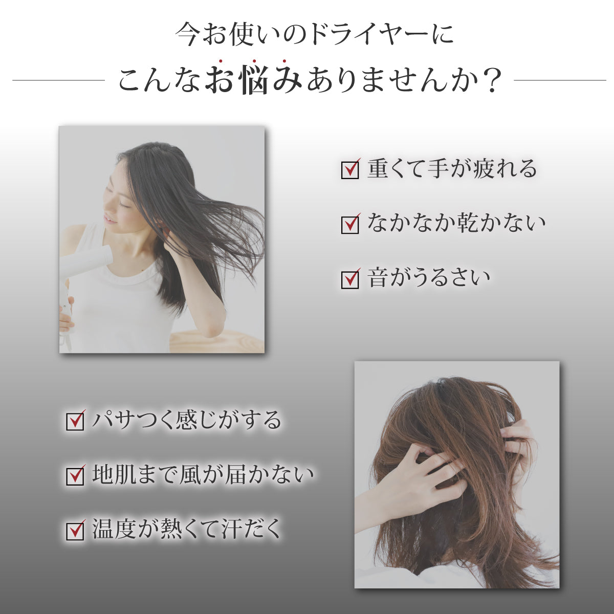 キュアセラミックイオンドライヤー