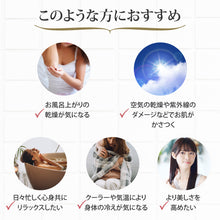 画像をギャラリービューアに読み込む, 美容入浴剤MBabbre お試し3錠入り
