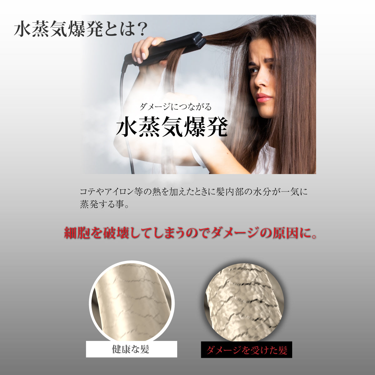 楽天市場】【美容師が開発】火傷ほぼゼロ設計&ダメージレス