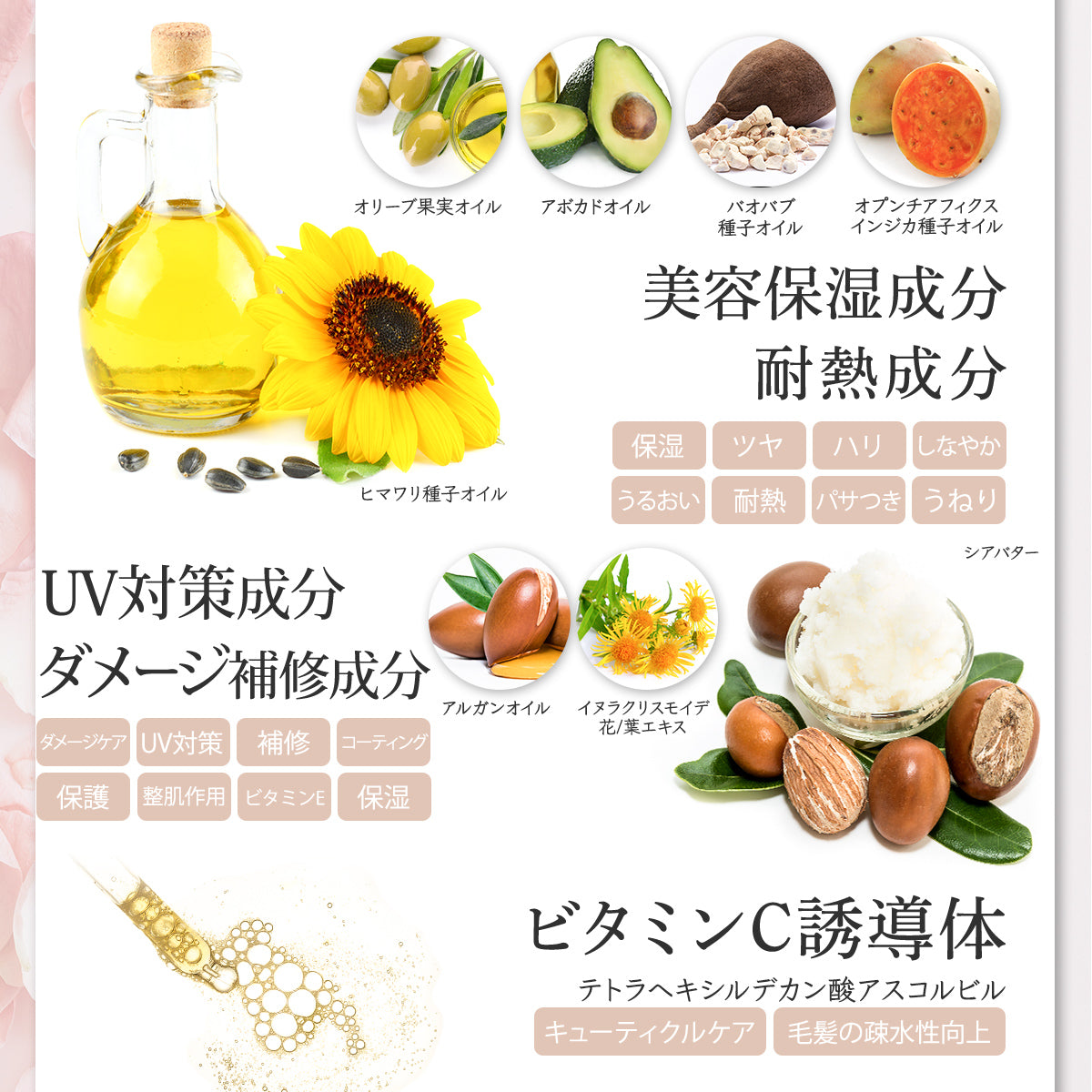 Mbabbreヘアー＆ボディーオイル  100ml 洗い流さないトリートメント