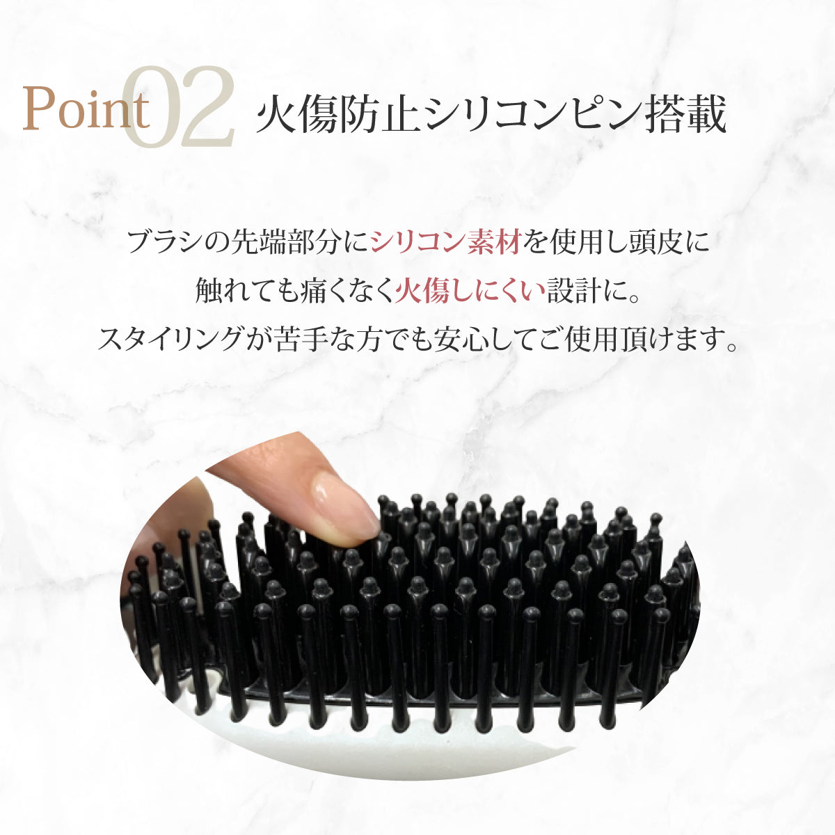 イオンストレートヒートブラシ